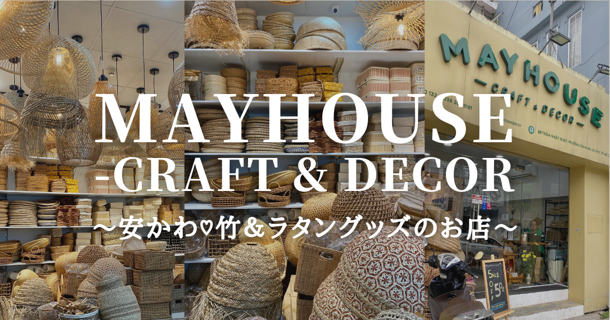Mayhouse -Craft&Decor