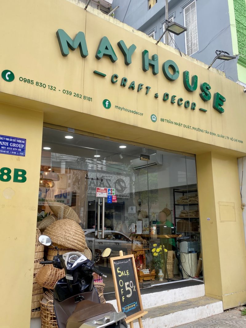 May House入口