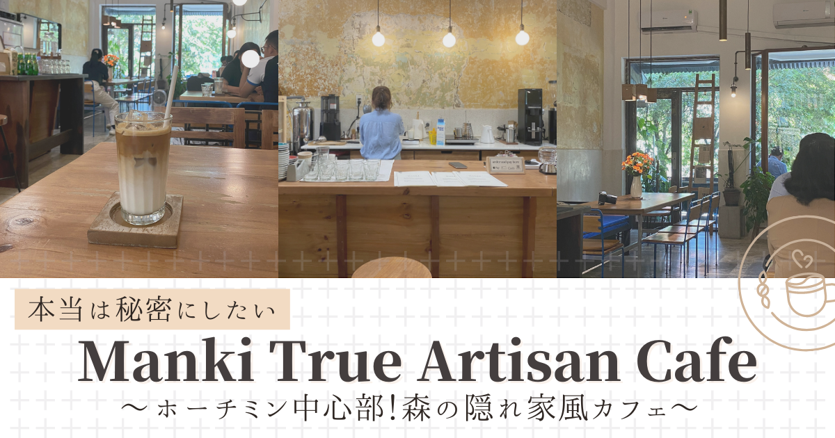 Manki True Artisan Cafe